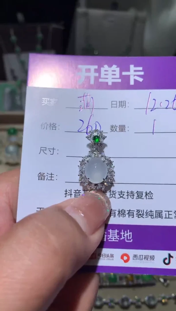 银S925镶嵌翡翠耳饰萌*鹿 萌芽鹿