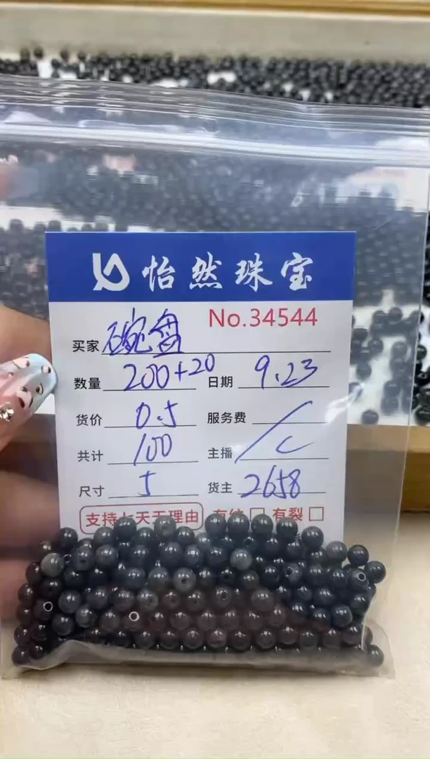 未镶嵌手链翡翠碗***曲单：34544