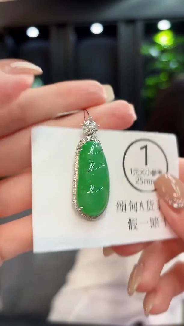 吊坠(不含链)18K金镶嵌翡翠 缅料A货/支持复检/一件