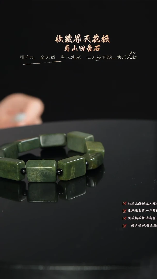 寿山石印石金*8888888