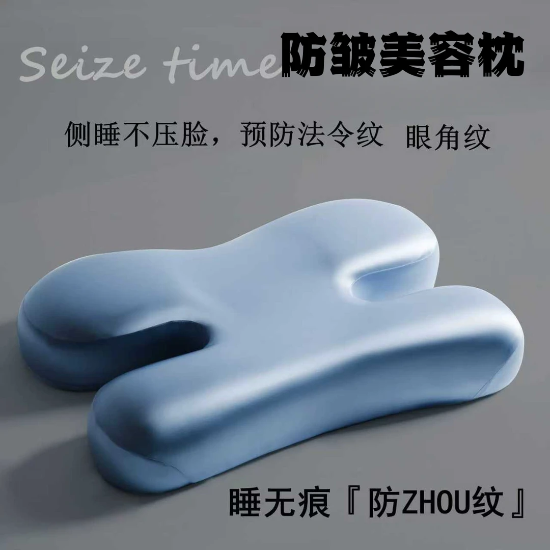 侧睡不压脸美容枕记忆枕护颈椎助眠枕头仰睡趴睡不压耳单人枕芯女