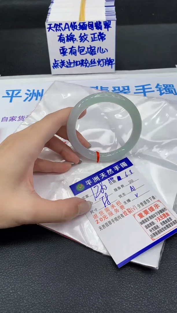 翡翠手镯未镶嵌1111111111111