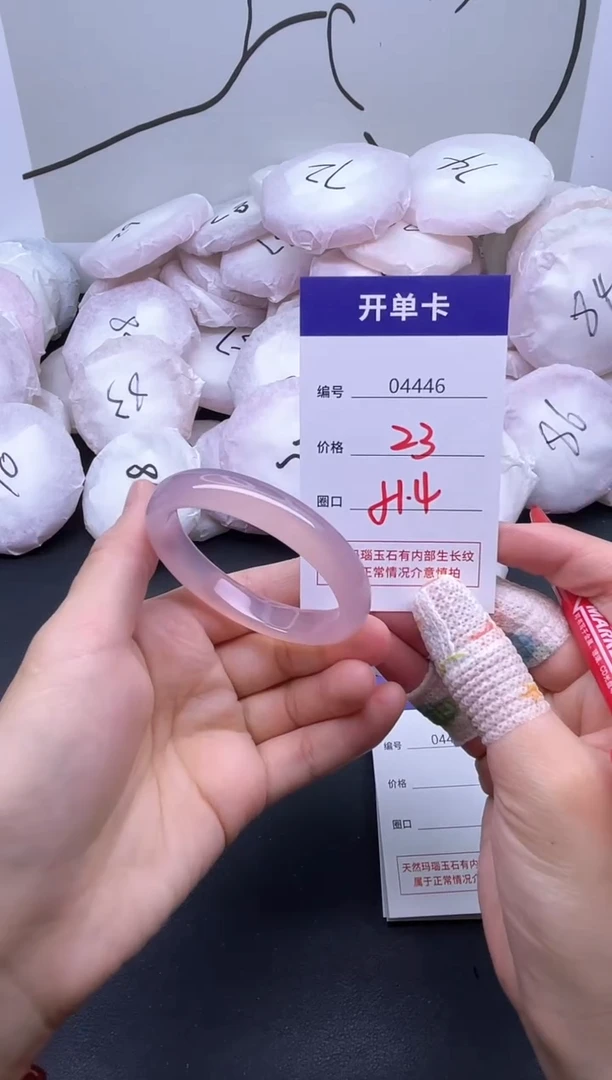 手镯玛瑙/玉髓未镶嵌4446