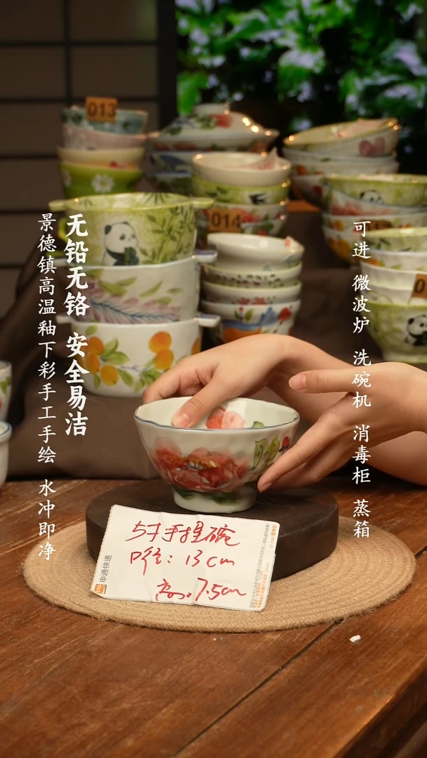 瓷景德镇高温瓷釉下彩手绘陶瓷