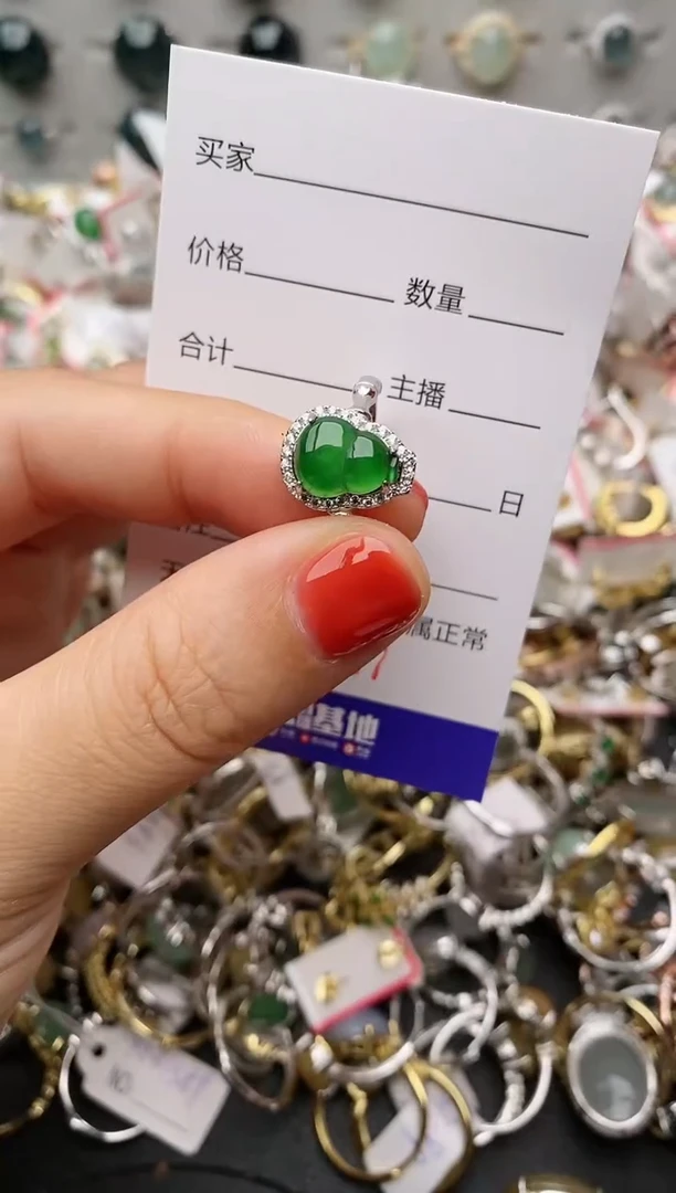 银S925镶嵌戒指翡翠.437