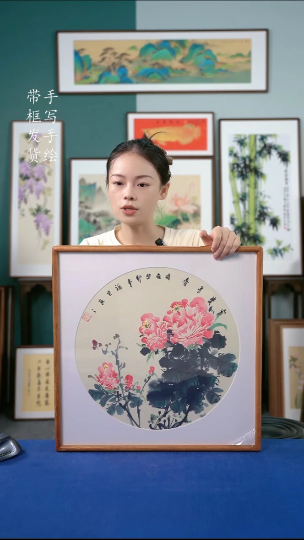 国画22  牡丹 52*52