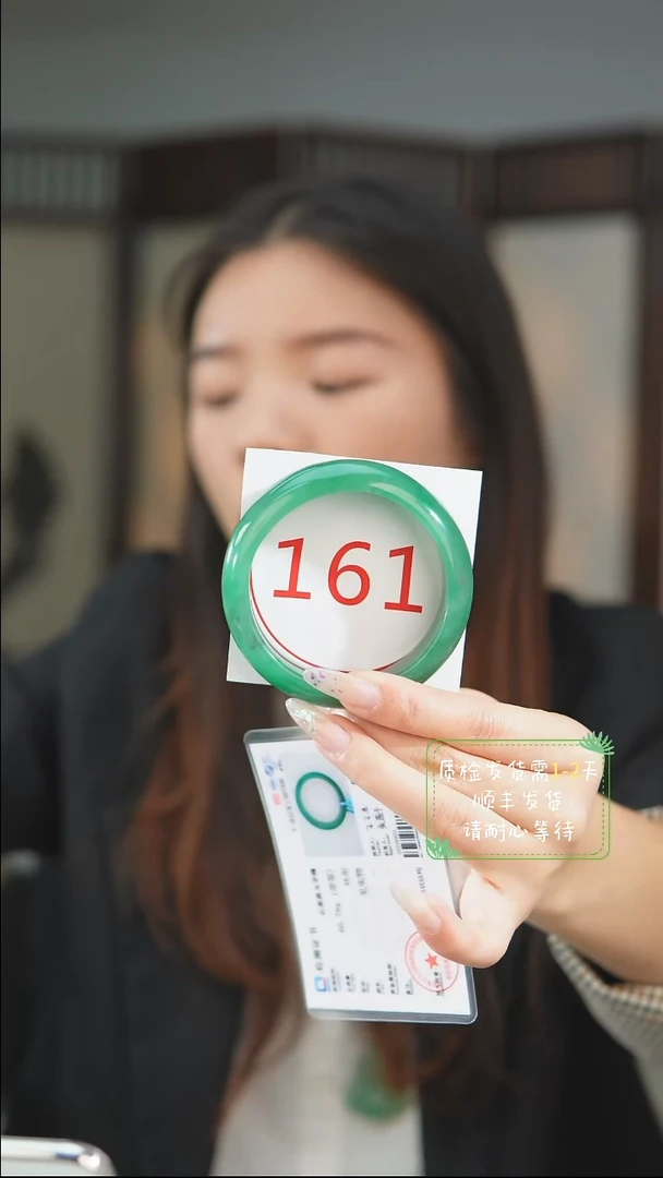 未镶嵌手镯石英质玉（非洲翠）57