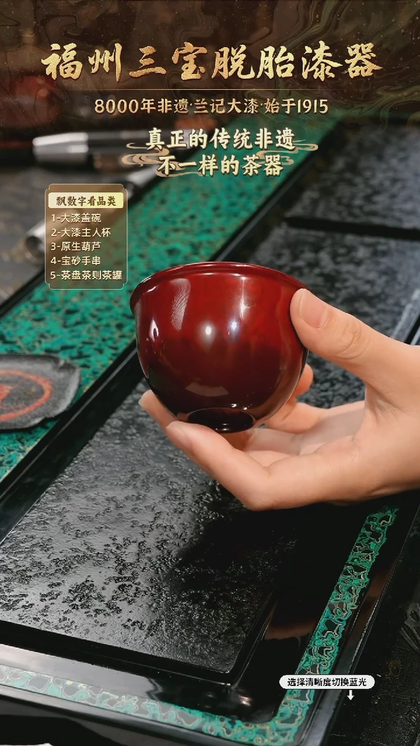 兰记手工漆器-一物一拍 以商品图片为主