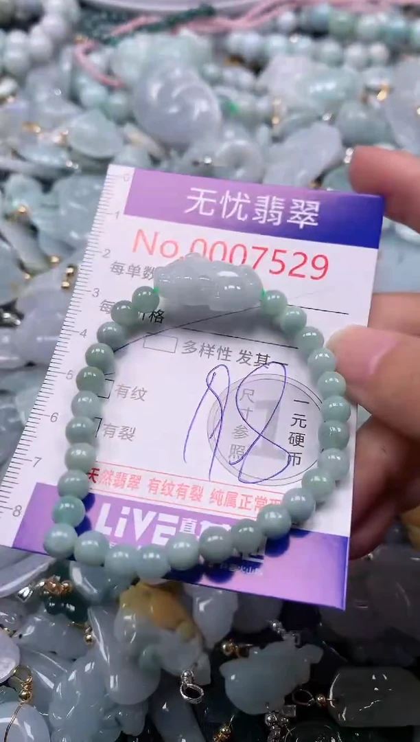 吊坠(不含链)未镶嵌翡翠7529多样性发其一