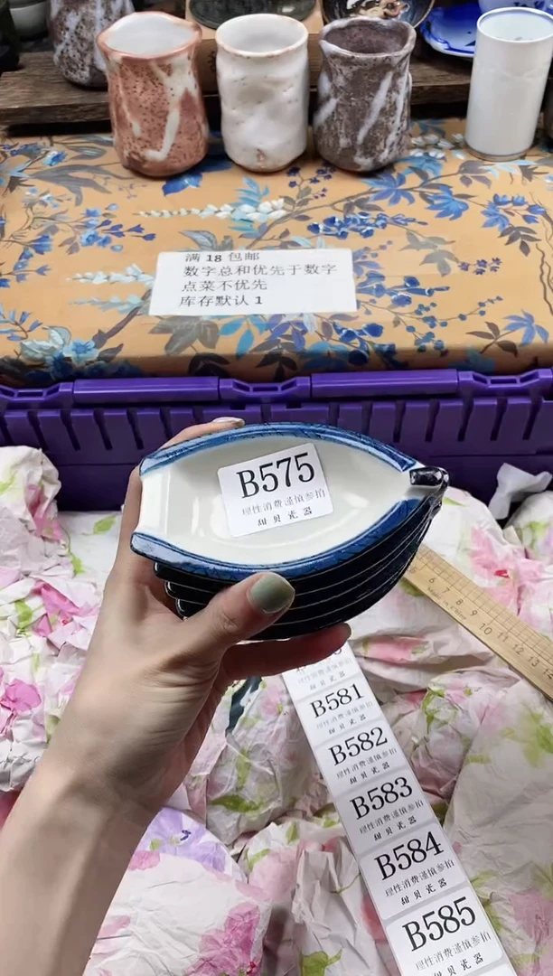 瓷片用****8                B575