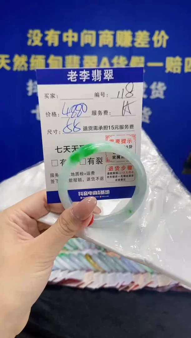 未镶嵌手镯翡翠翡翠手镯单样发一118