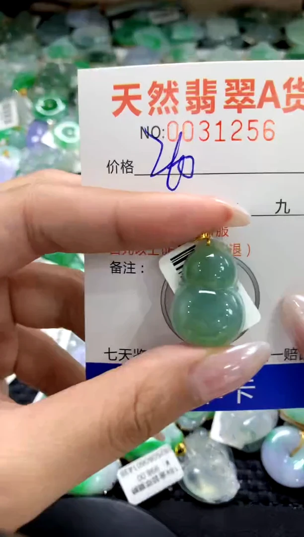 颈饰18K金镶嵌翡翠1111111111111111