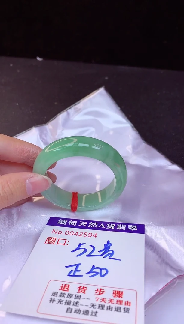 【闪购商品】翡翠手镯未镶嵌52贵妃