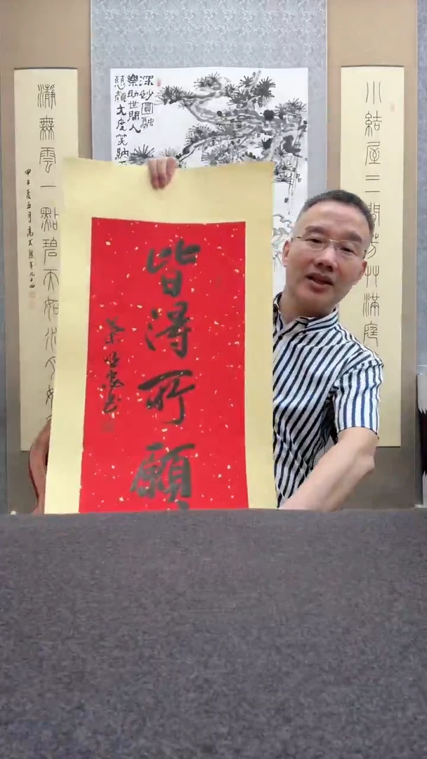 书法叶照忠