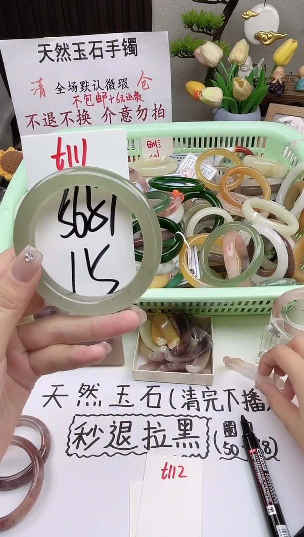 石英质玉手镯未镶嵌t111