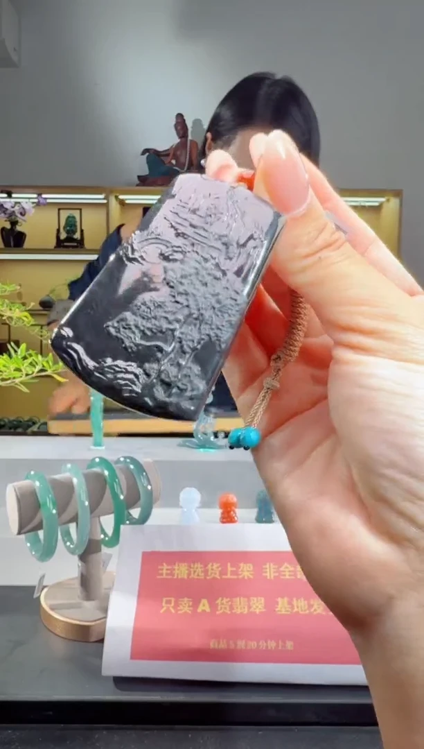 吊坠(不含链)未镶嵌翡翠山水牌（多样性发其一）