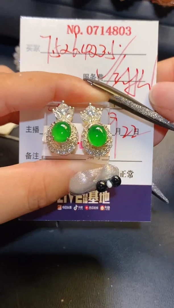 未镶嵌翡翠耳饰铜托