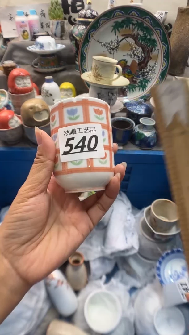 瓷片小*锅540