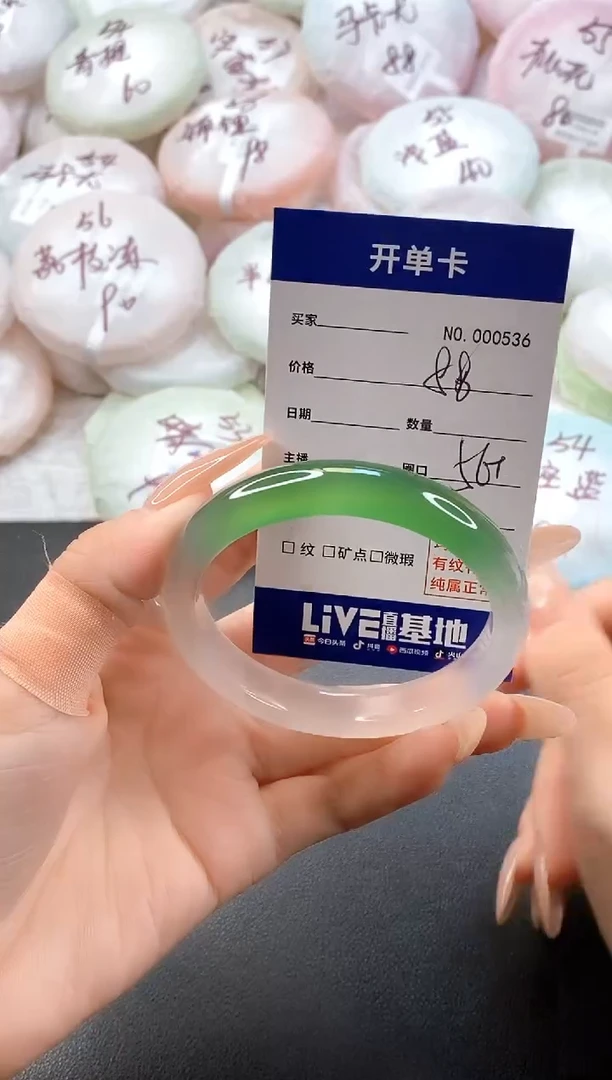 手镯玛瑙/玉髓未镶嵌0536圈口56