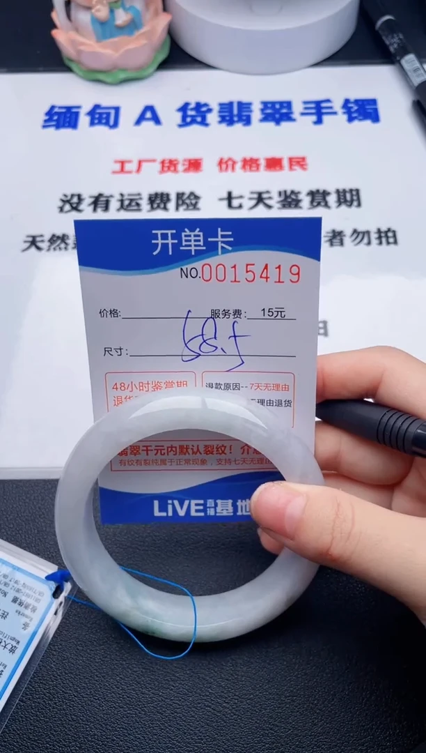 翡翠手镯未镶嵌拍哪个图片就是发哪个191