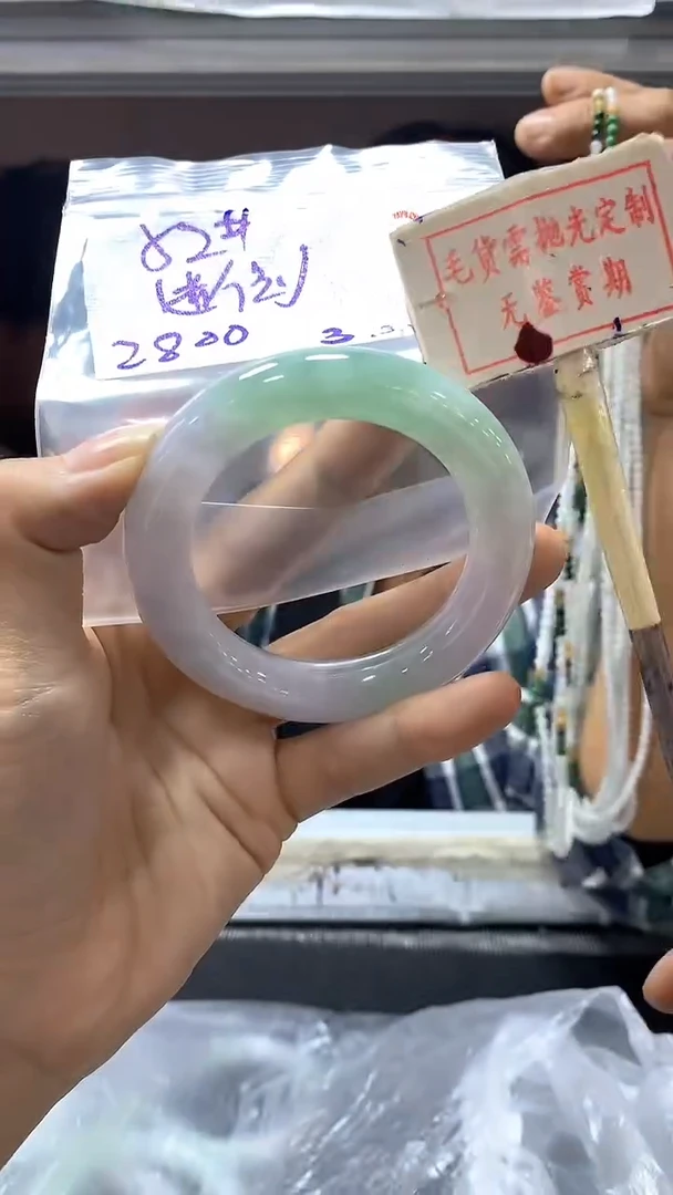 【闪购商品】定制翡翠未镶嵌39毛货需精细抛光+多样性发1+2800