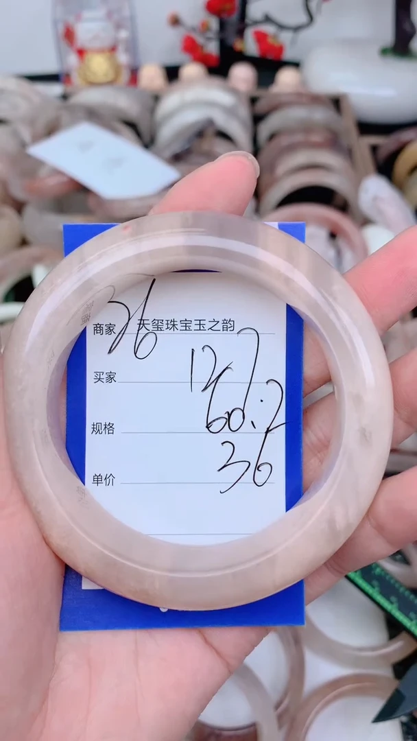 未镶嵌手镯石英质玉127