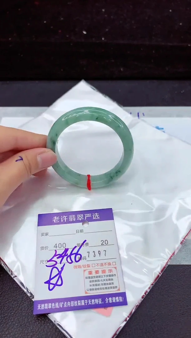 翡翠手镯未镶嵌11111111111111
