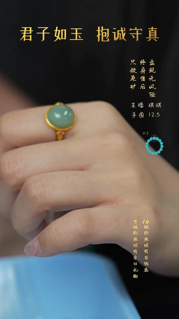 18K金镶嵌和田玉珠宝奇石Q71（多样性）