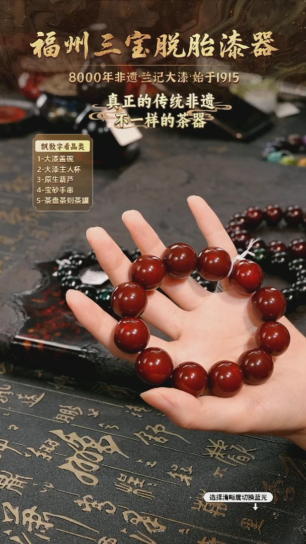 树脂漆手工漆器-一物一拍 以商品图片为主