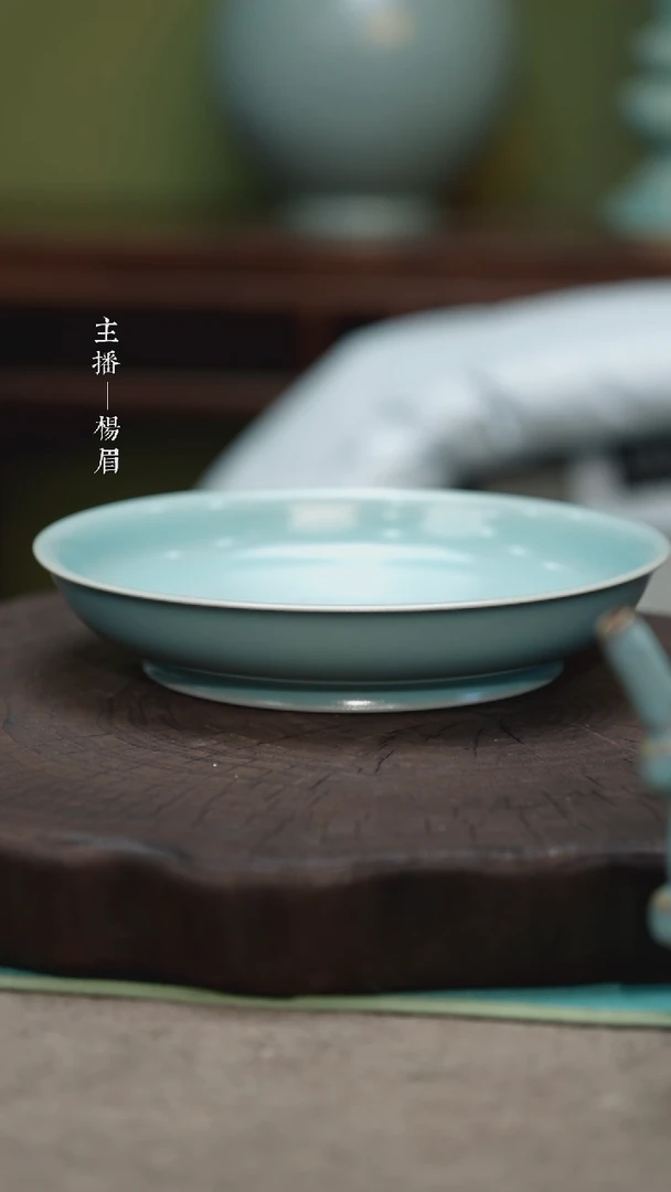 【闪购商品】卷足侈口洗（19cm不完美）——龙眉