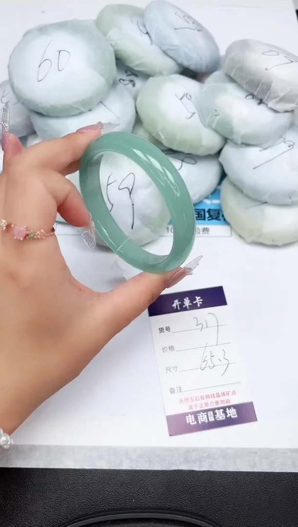 石英质玉手镯未镶嵌317-65.3