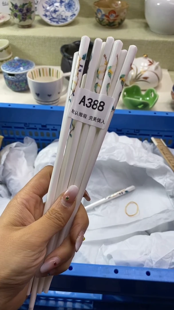 件张****乖瓷片 默认微瑕 完美慎入