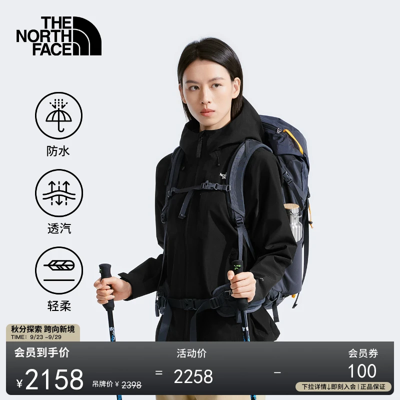 北面女Dryzzle冲锋衣硬壳外套FL纳米壳防水流光TheNorthFace|8DF1