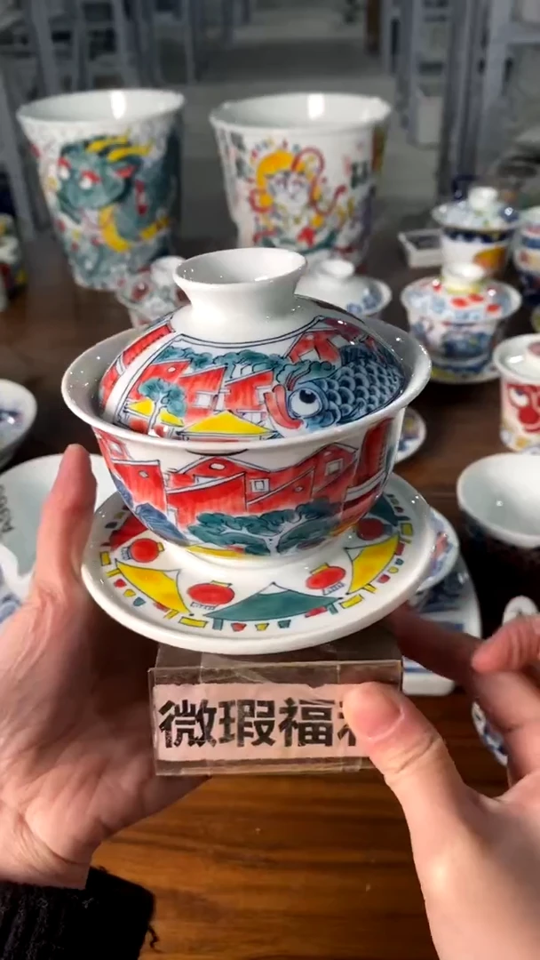 【闪购商品】三才盖碗昨明陶瓷（微瑕）