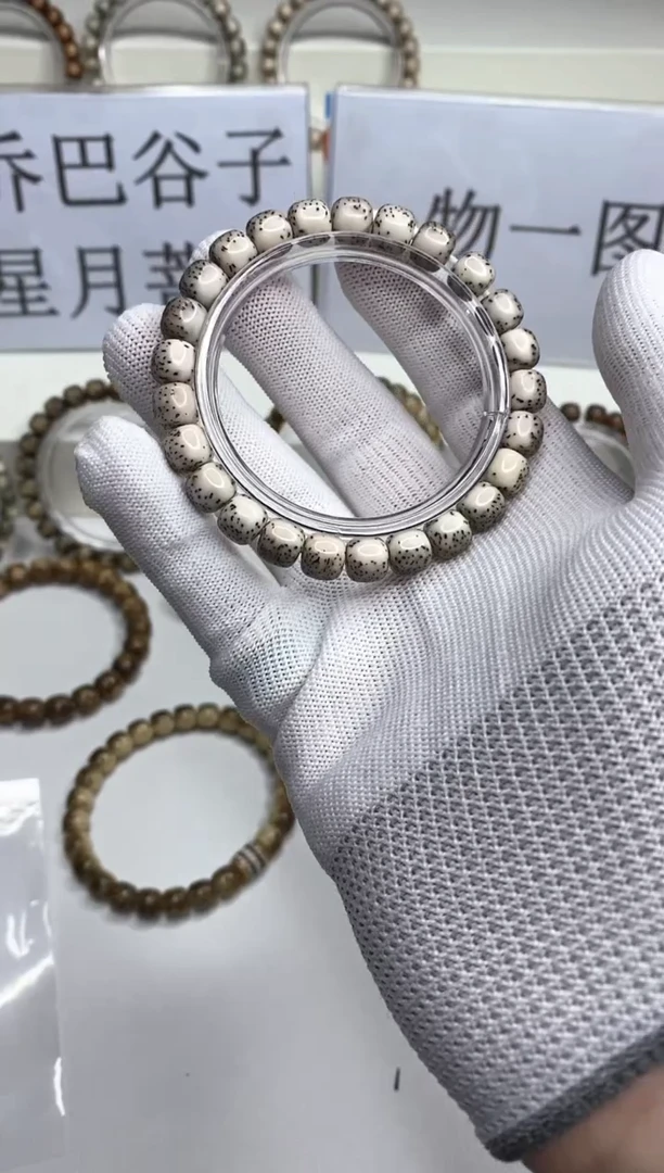 手串星月菩提159--55