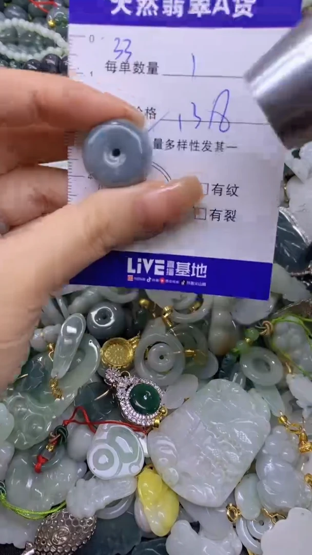 翡翠未镶嵌颈饰天然翡翠A货吊坠批量多样性发一