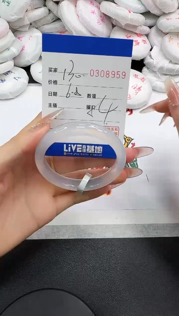 玛瑙/玉髓手镯未镶嵌8959