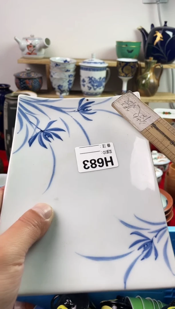 瓷片77777777777 H683