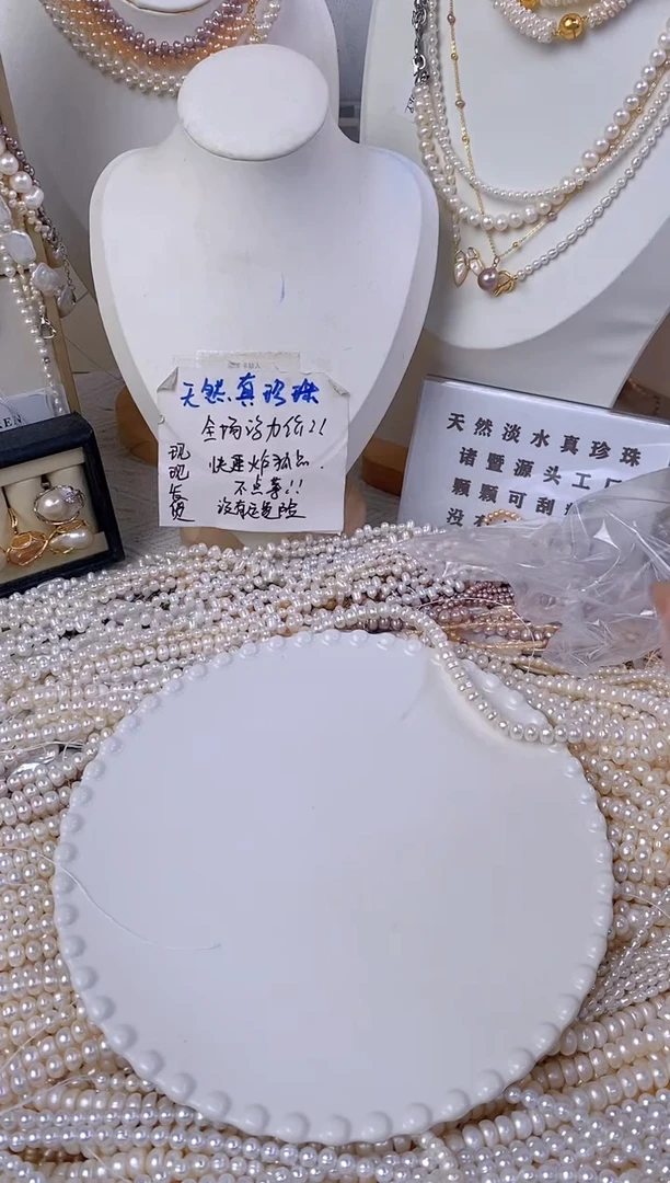 淡水珍珠未镶嵌颈饰E36