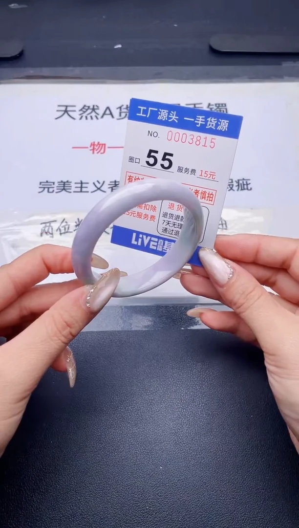 未镶嵌手镯翡翠翡翠手镯未镶嵌