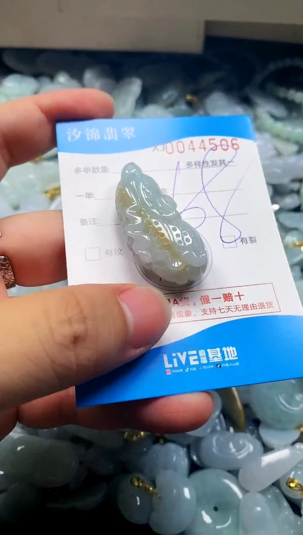 颈饰未镶嵌翡翠闪购商品0044506