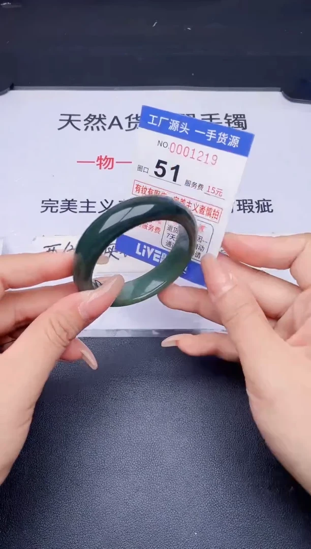 未镶嵌手镯翡翠翡翠手镯未镶嵌