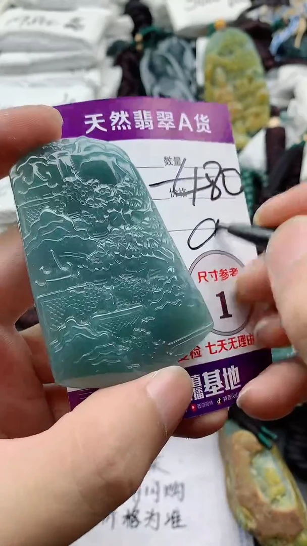 颈饰未镶嵌翡翠888