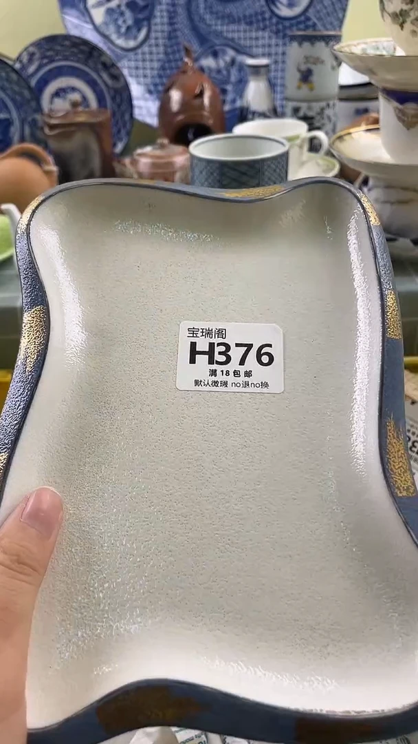 其他杉****龙默认微瑕 介意勿拍H376