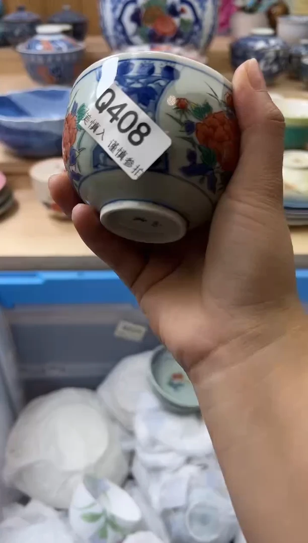 【闪购商品】瓷片408qqqqqqqqqqqq