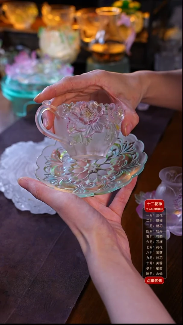 手工艺品琉璃蓝**梦牡丹咖啡杯1只+瑶池花语壶承1只