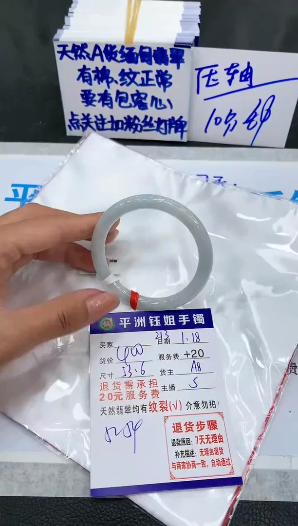 【闪购商品】翡翠手镯未镶嵌111111111111