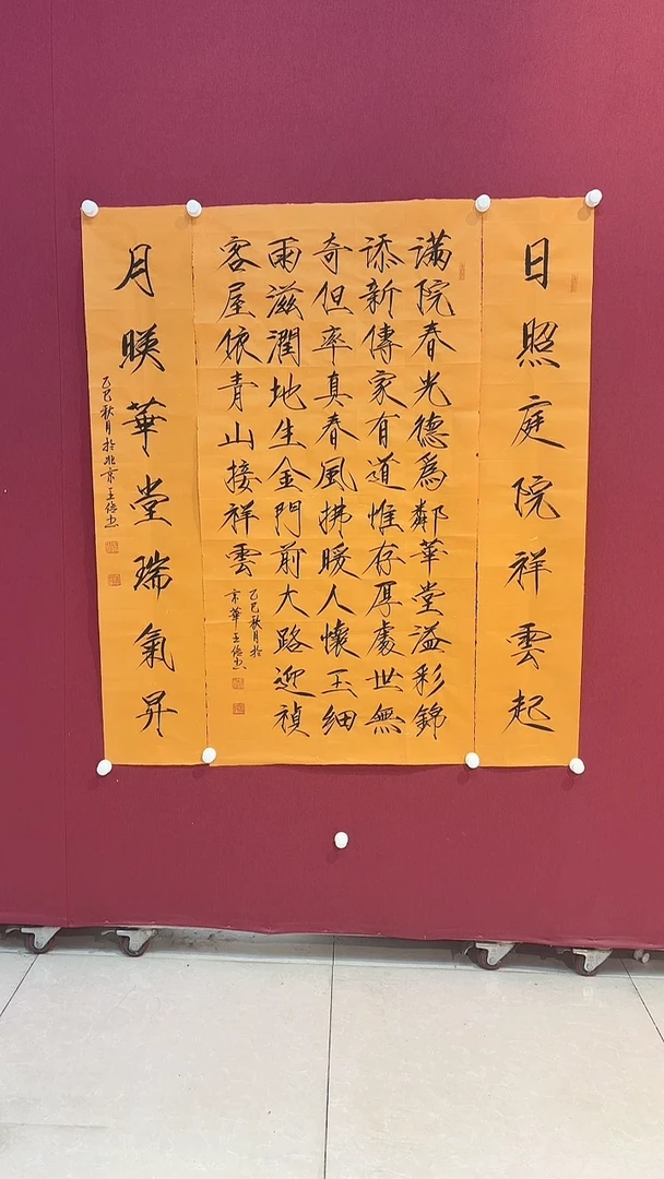 书法 悲鸿艺术/王俭/书法