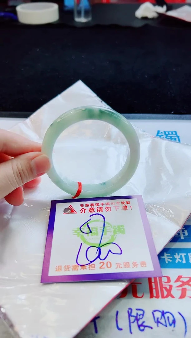 翡翠手镯未镶嵌天然缅甸翡翠A货！A货！A货！A货！A货！
