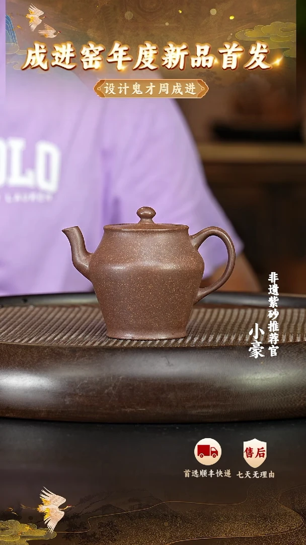 茶壶紫砂7 宜兴紫砂茶壶